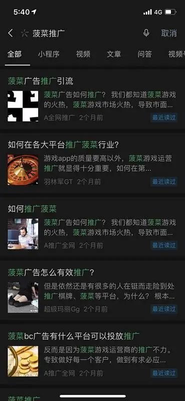 k8凯发官方app下载是谁拉你进入网赌深渊？记者调查揭开网赌平台控制玩家输赢不为